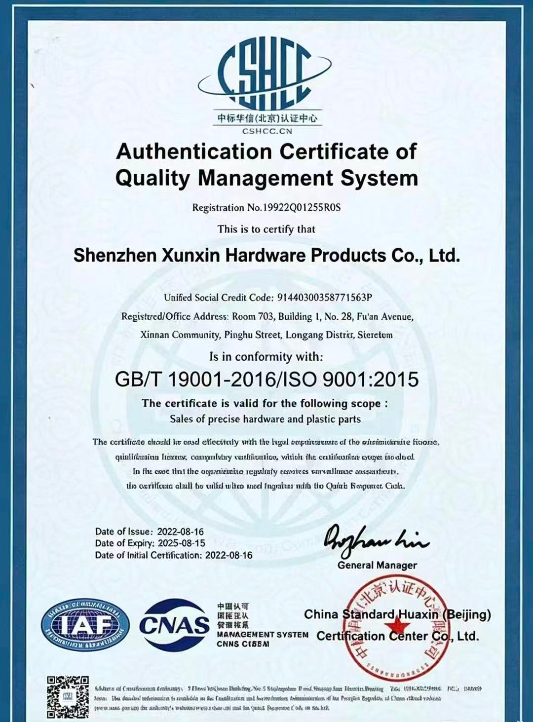 ISO 9001 Quality Management System Certificate