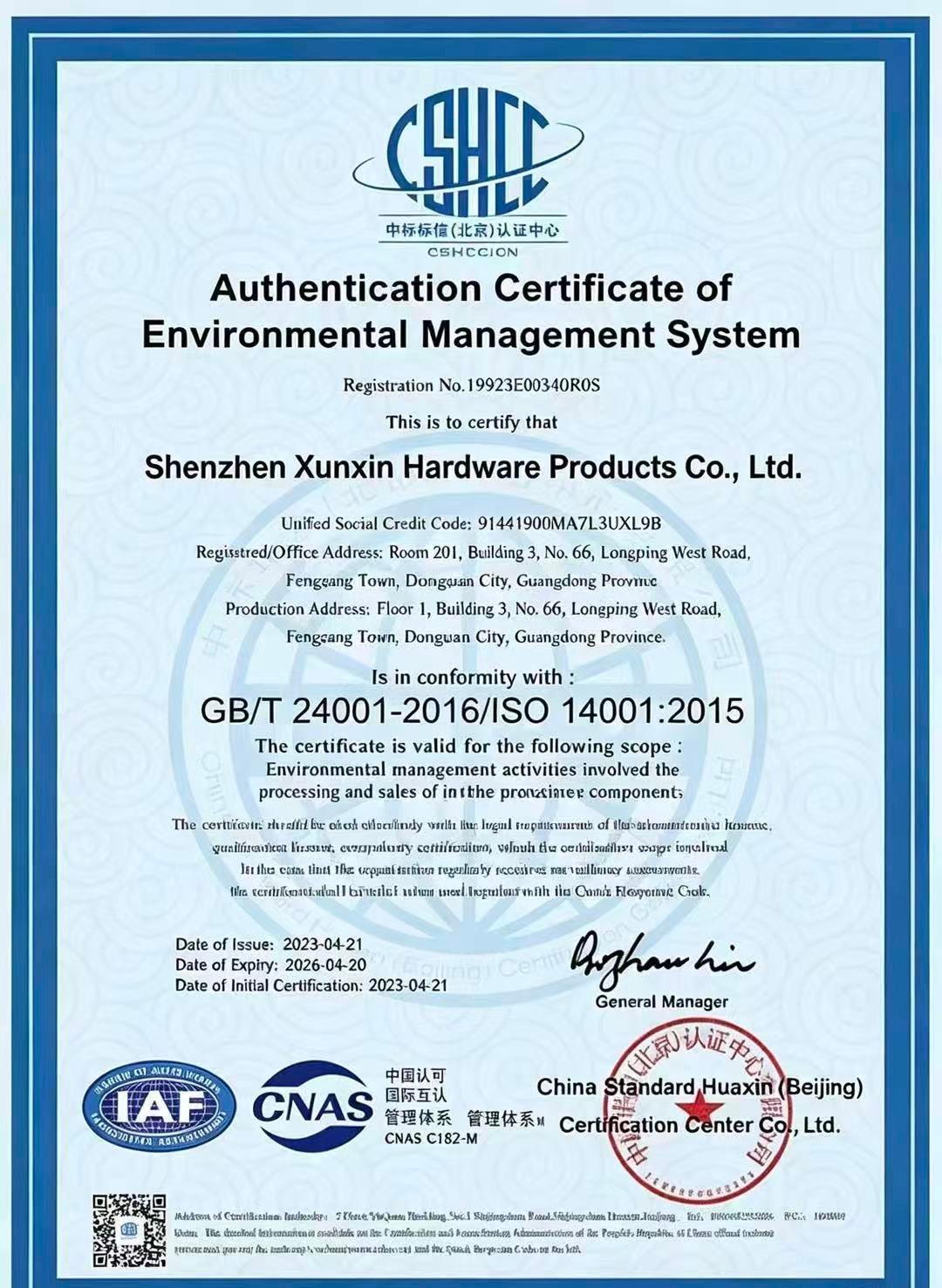 ISO 14001 Environmental Management System Certificate